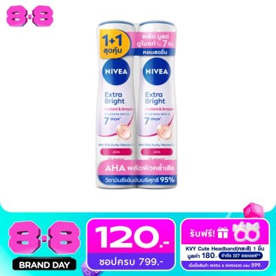 Nivea - นีเวีย สเปรย์ เอ็กซ์ตร้า ไบรท์ เรเดียนท์ แอนด์ สมูท 150 มล.แพ็คคู่ ระงับกลิ่นกาย image