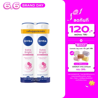 Nivea - Nivea Spray Extra Bright Radiant Smooth 150 Ml.Twin Pack ลดเหงื่อ ระงับกลิ่นกาย