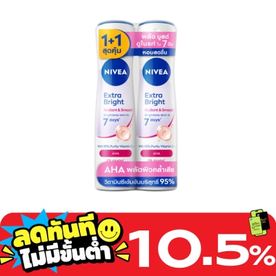Nivea นีเวีย สเปรย์ เอ็กซ์ตร้า ไบรท์ เรเดียนท์ แอนด์ สมูท 150 มล.แพ็คคู่ ระงับกลิ่นกาย image