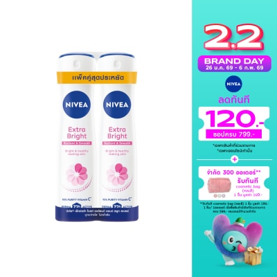 Nivea นีเวีย สเปรย์ เอ็กซ์ตร้า ไบรท์ เรเดียนท์ แอนด์ สมูท 150 มล.แพ็คคู่ ระงับกลิ่นกาย