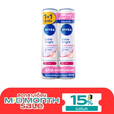 Nivea นีเวีย สเปรย์ เอ็กซ์ตร้า ไบรท์ เรเดียนท์ แอนด์ สมูท 150 มล.แพ็คคู่ ระงับกลิ่นกาย image