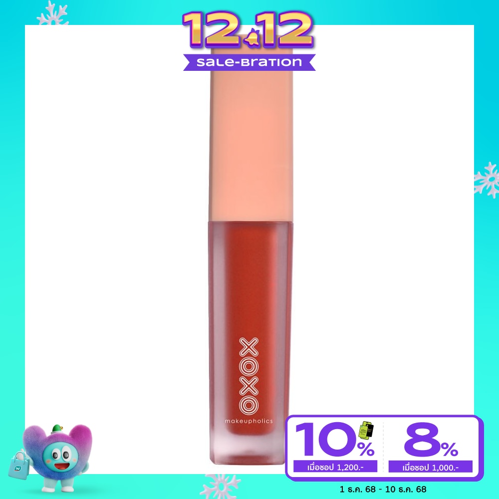 เอ็กซ์โอเอ็กซ์โอ แมท มูส ทิ้นท์ 2.5มล. 10 เลิฟวิ่ง ยู