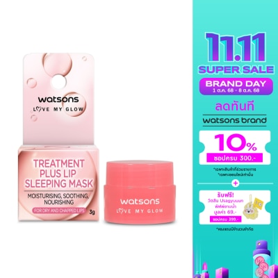 WATSONS วัตสัน ทรีทเมนท์ พลัส ลิป สลีปปิ้ง มาสก์ 3กรัม.