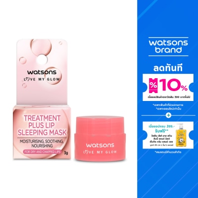 WATSONS วัตสัน ทรีทเมนท์ พลัส ลิป สลีปปิ้ง มาสก์ 3กรัม.