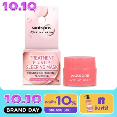 WATSONS วัตสัน ทรีทเมนท์ พลัส ลิป สลีปปิ้ง มาสก์ 3กรัม. image