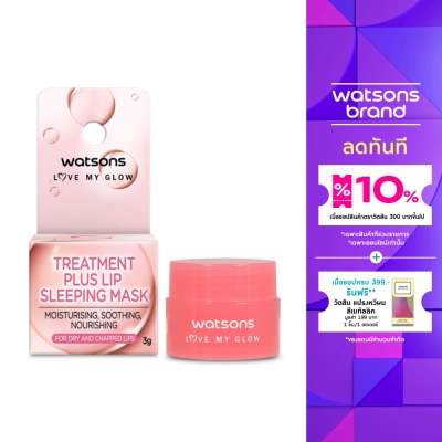 Watsons Watsons Treatment Plus Lip Sleeping Mask 3g.