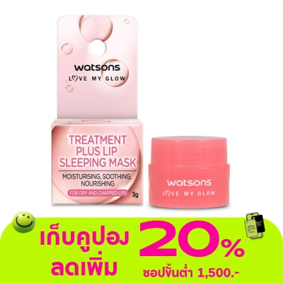 WATSONS - วัตสัน ทรีทเมนท์ พลัส ลิป สลีปปิ้ง มาสก์ 3กรัม.