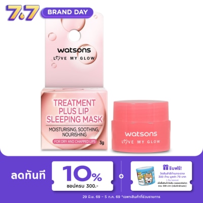 WATSONS - วัตสัน ทรีทเมนท์ พลัส ลิป สลีปปิ้ง มาสก์ 3กรัม.
