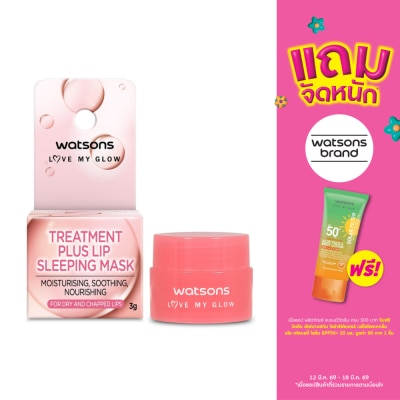 Watsons - Watsons Treatment Plus Lip Sleeping Mask 3g.