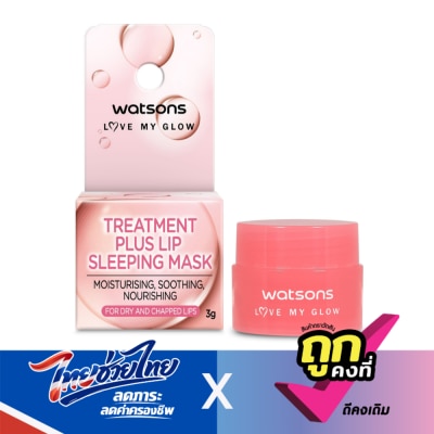 WATSONS - วัตสัน ทรีทเมนท์ พลัส ลิป สลีปปิ้ง มาสก์ 3กรัม.