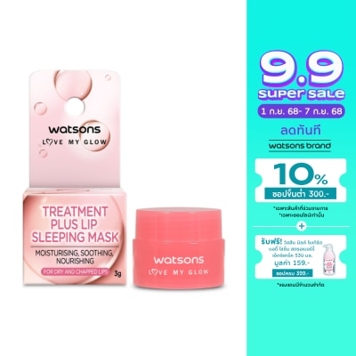 Watsons Watsons Treatment Plus Lip Sleeping Mask 3g.
