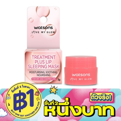 WATSONS - วัตสัน ทรีทเมนท์ พลัส ลิป สลีปปิ้ง มาสก์ 3กรัม. image