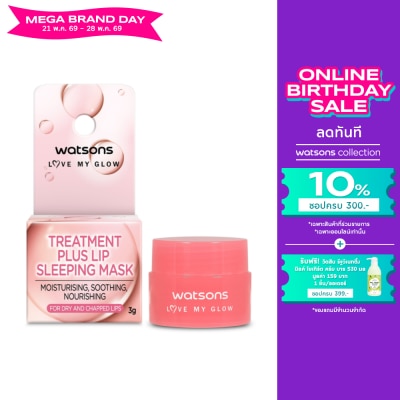 Watsons - Watsons Treatment Plus Lip Sleeping Mask 3g.