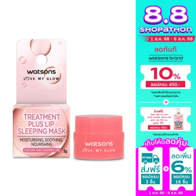 Watsons Watsons Treatment Plus Lip Sleeping Mask 3g.