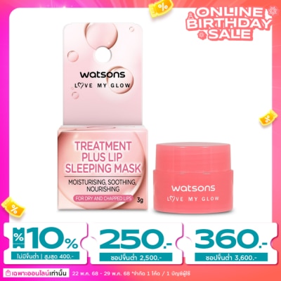 WATSONS วัตสัน ทรีทเมนท์ พลัส ลิป สลีปปิ้ง มาสก์ 3กรัม.