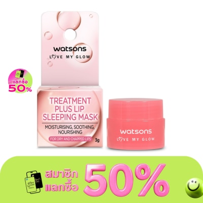 WATSONS - วัตสัน ทรีทเมนท์ พลัส ลิป สลีปปิ้ง มาสก์ 3กรัม. image