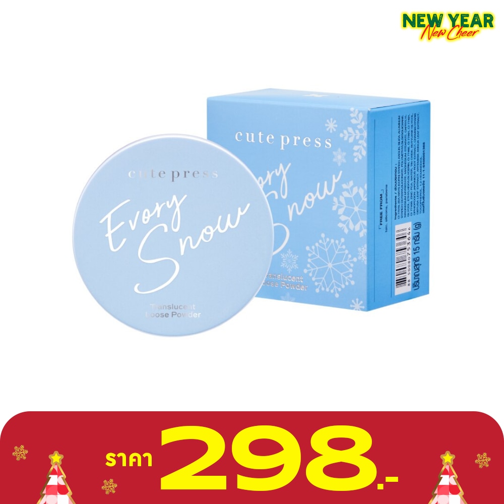 Cute Press Cute Press Evory Snow Translucent Loose Powder 15g.