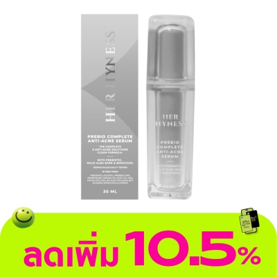 Her Hyness - เฮอ ไฮเนส พรีไบโอ คอมพลีท แอนตี้ แอคเน่ เซรั่ม 30 มล.