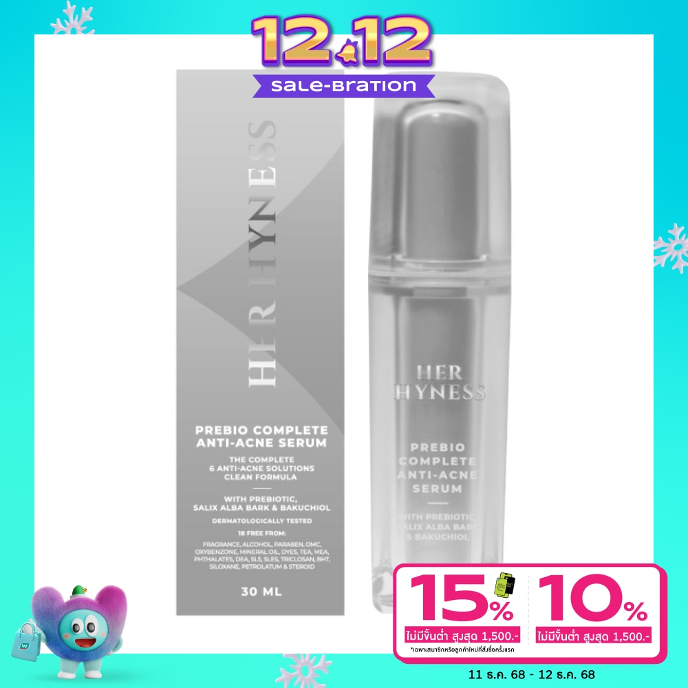 Her Hyness Prebio Complete Anti-Acne Serum 30 ml.