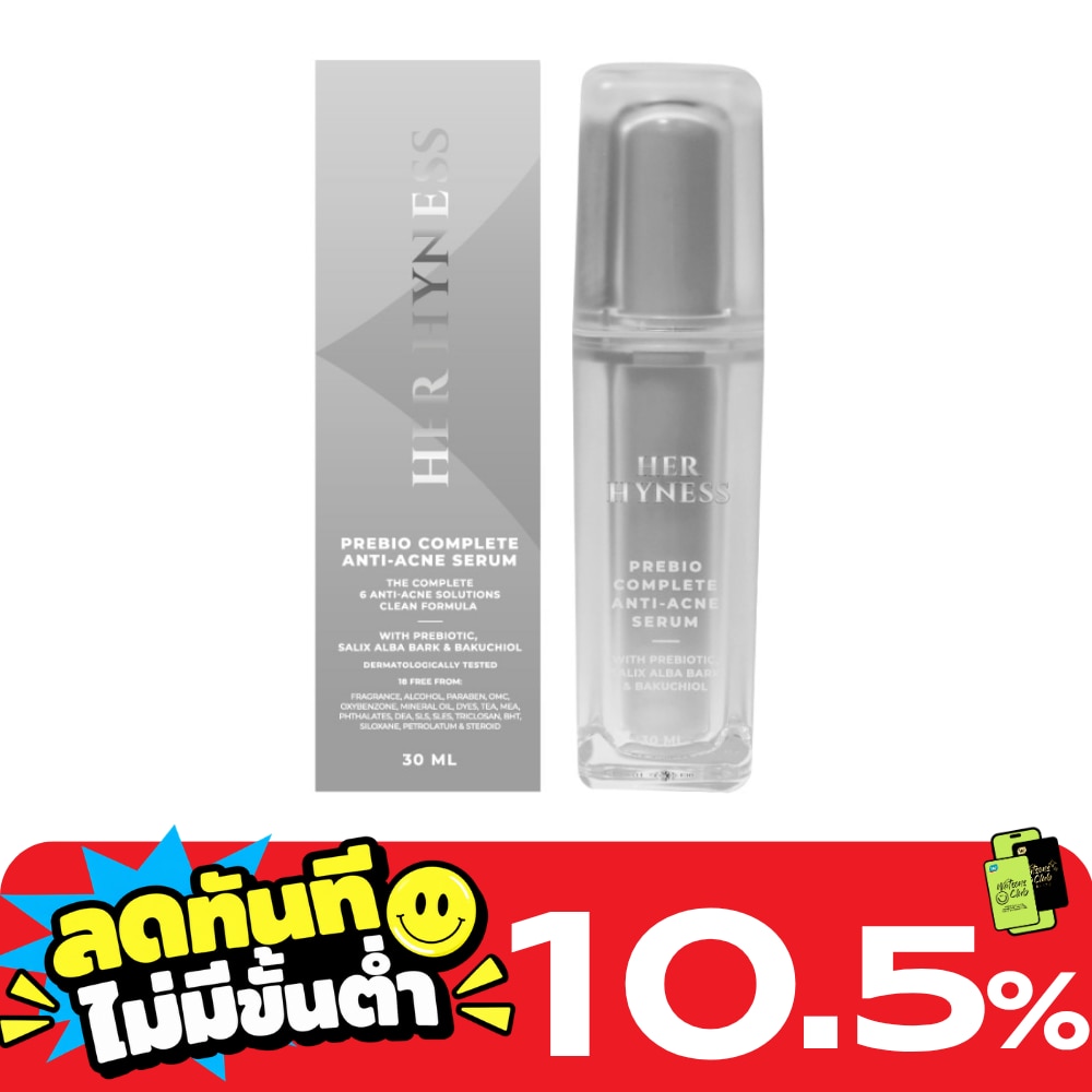 เฮอ ไฮเนส พรีไบโอ คอมพลีท แอนตี้ แอคเน่ เซรั่ม 30 มล. image