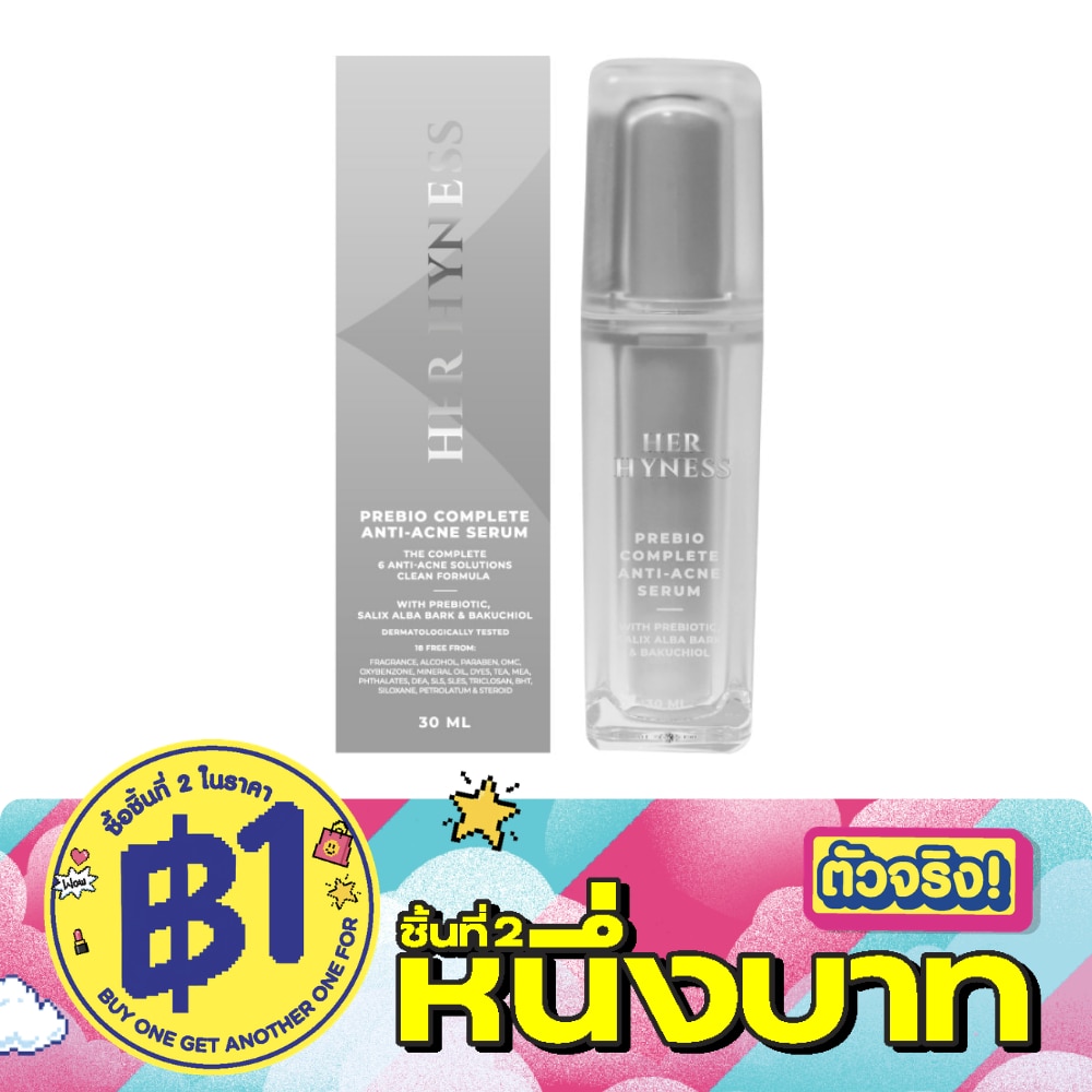 เฮอ ไฮเนส พรีไบโอ คอมพลีท แอนตี้ แอคเน่ เซรั่ม 30 มล. image