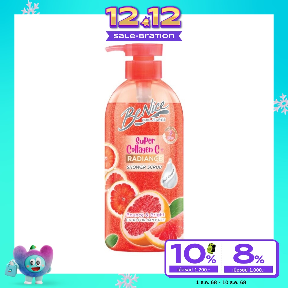 Benice บีไนซ์ ชาวเวอร์ สครับ ซูเปอร์ คอลลาเจน ซีพลัส 450 มล.