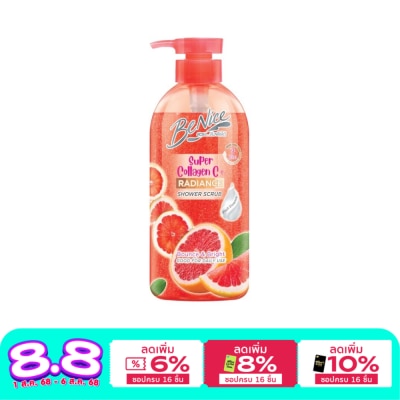 Benice บีไนซ์ ชาวเวอร์ สครับ ซูเปอร์ คอลลาเจน ซีพลัส 450 มล.