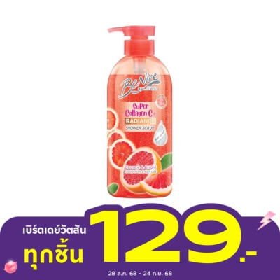 Benice Benice Shower Scrub Super Collagen C+ 450 Ml.