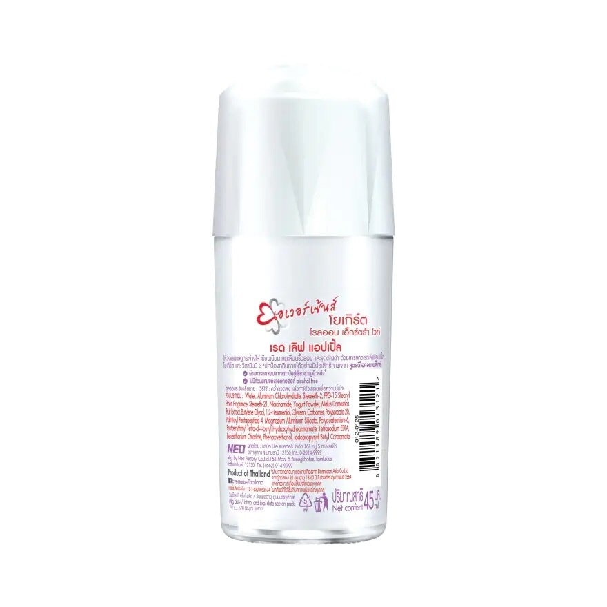 Eversense Roll On Extra White Red Love Apple 45 Ml.