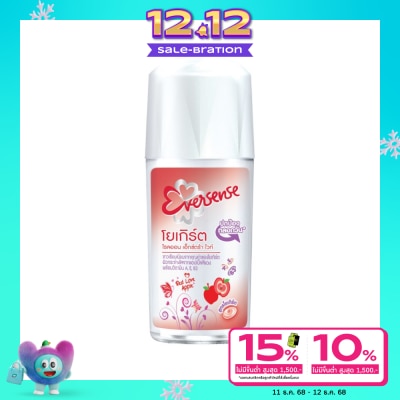 Eversense Eversense Roll On Extra White Red Love Apple 45 Ml.