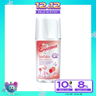 Eversense Eversense Roll On Extra White Red Love Apple 45 Ml.