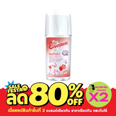 Eversense เอเวอร์เซ้นส์ โรล ออน เอ็กซ์ตร้า ไวท์ เรด เลิฟ แอปเปิ้ล 45 มล. image