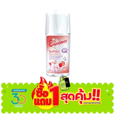Eversense - เอเวอร์เซ้นส์ โรล ออน เอ็กซ์ตร้า ไวท์ เรด เลิฟ แอปเปิ้ล 45 มล. image