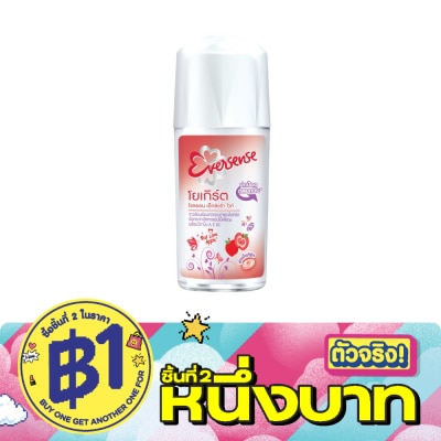 Eversense - เอเวอร์เซ้นส์ โรล ออน เอ็กซ์ตร้า ไวท์ เรด เลิฟ แอปเปิ้ล 45 มล. image