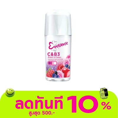Eversense เอเวอร์เซ้นส์ โรล ออน เอ็กซ์ตร้า ไวท์ ซุปเปอร์ ฟรุต ซี แอนด์ บี3 45 มล. image