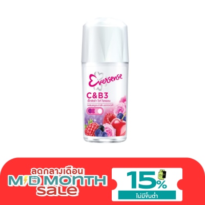 Eversense เอเวอร์เซ้นส์ โรล ออน เอ็กซ์ตร้า ไวท์ ซุปเปอร์ ฟรุต ซี แอนด์ บี3 45 มล. image