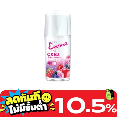 Eversense เอเวอร์เซ้นส์ โรล ออน เอ็กซ์ตร้า ไวท์ ซุปเปอร์ ฟรุต ซี แอนด์ บี3 45 มล. image