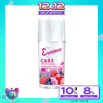 Eversense เอเวอร์เซ้นส์ โรล ออน เอ็กซ์ตร้า ไวท์ ซุปเปอร์ ฟรุต ซี แอนด์ บี3 45 มล.