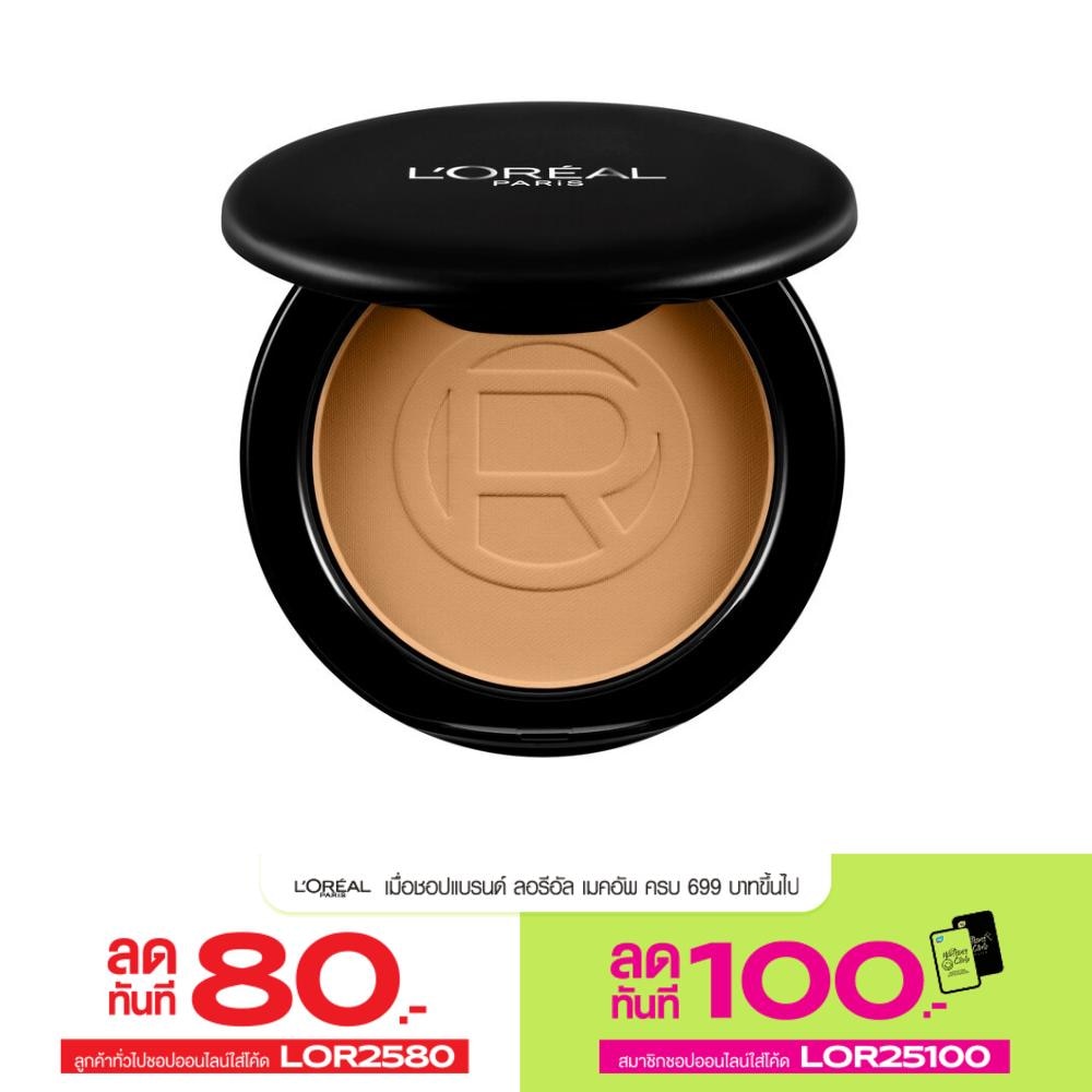 L'Oreal Infallible Oil killer High Coverage Powder SPF32 PA+++ 6g. 250 Radiant Sand