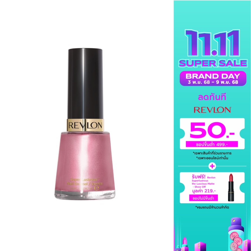 Revlon Nail Enamel 14.7ml. 151 Iced Mauve