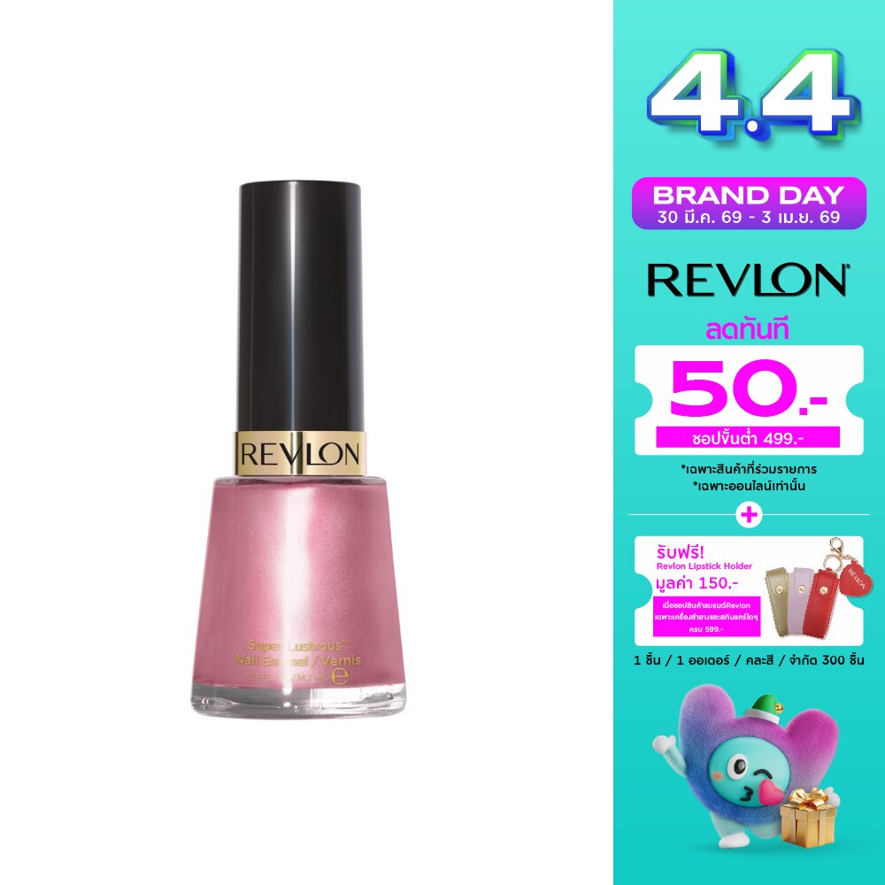 เรฟลอน เนล อีนาเมล 14.7มล. 151 ไอซ์ มาฟ