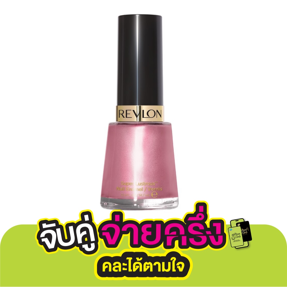 เรฟลอน เนล อีนาเมล 14.7มล. 151 ไอซ์ มาฟ