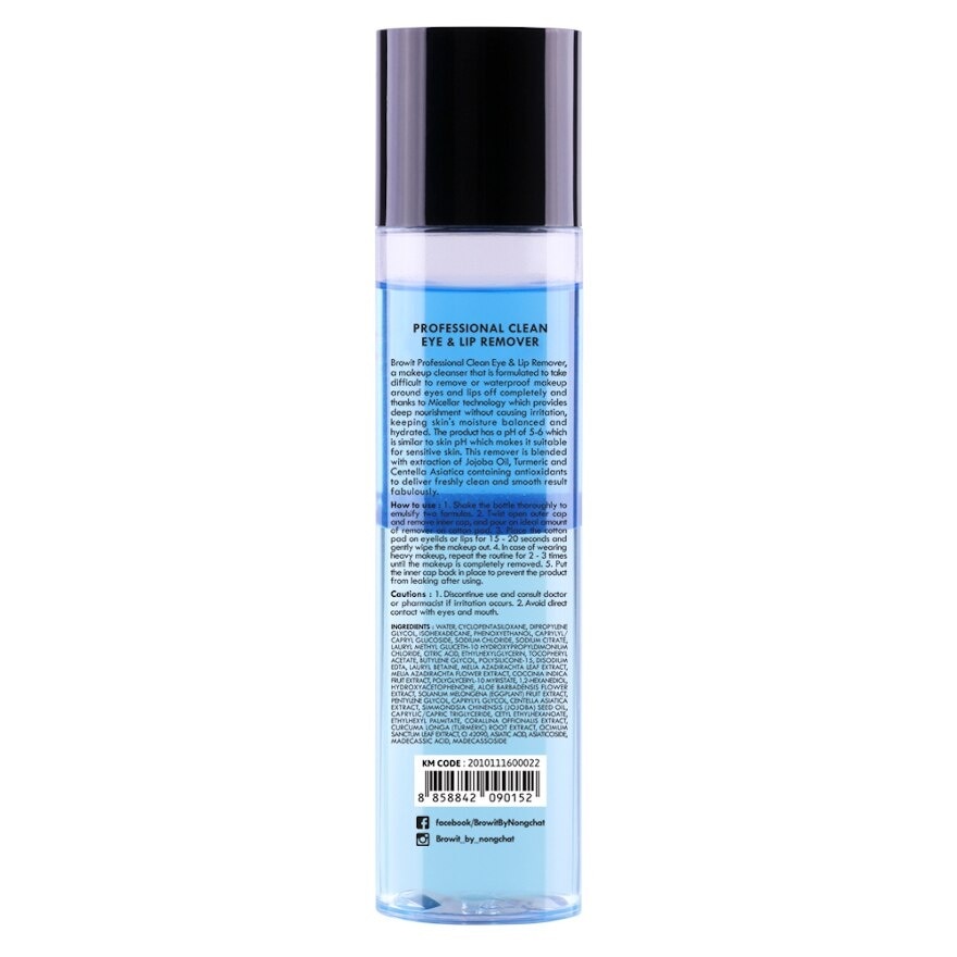 Browit Professional Clean Eye  Lip Remover 150ml.