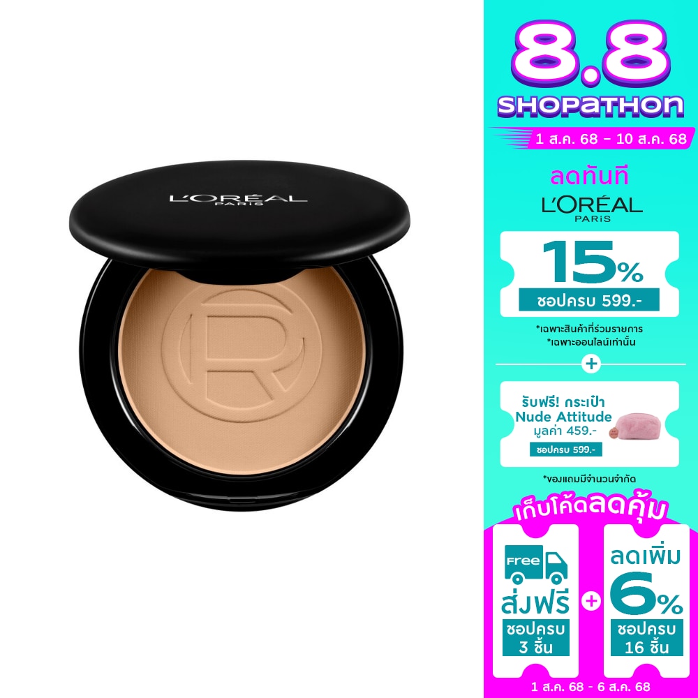 L'Oreal Makeup #L'Oreal Infallible Oil Killer Powder123