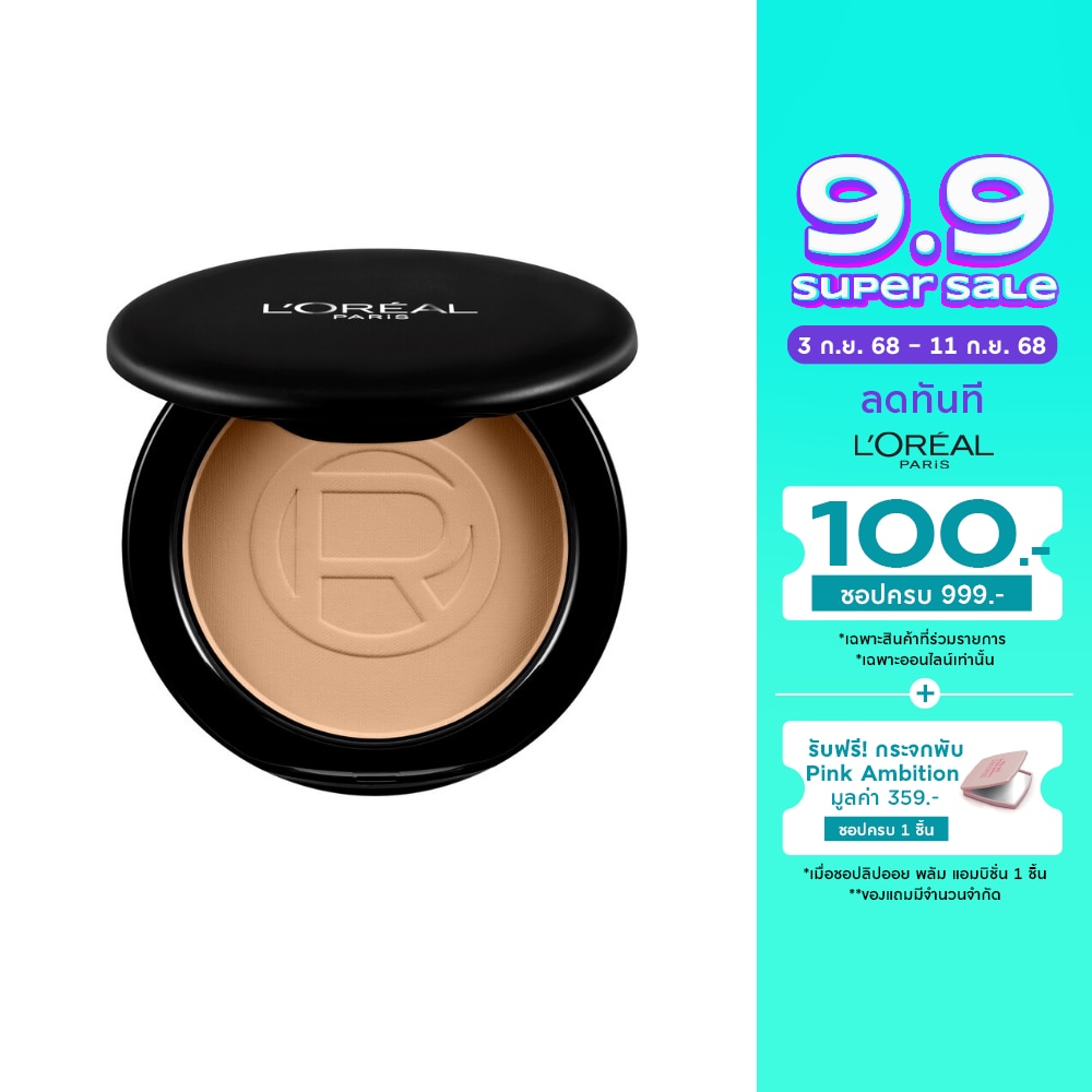 L'Oreal Makeup #L'Oreal Infallible Oil Killer Powder123