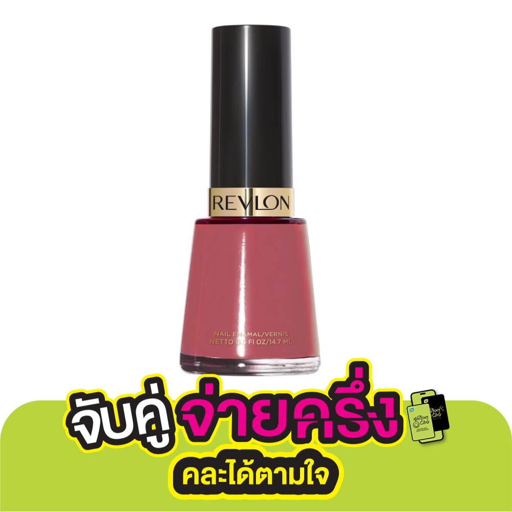 เรฟลอน เนล อีนาเมล 14.7มล. 110 เรียลลี่ โรซี่