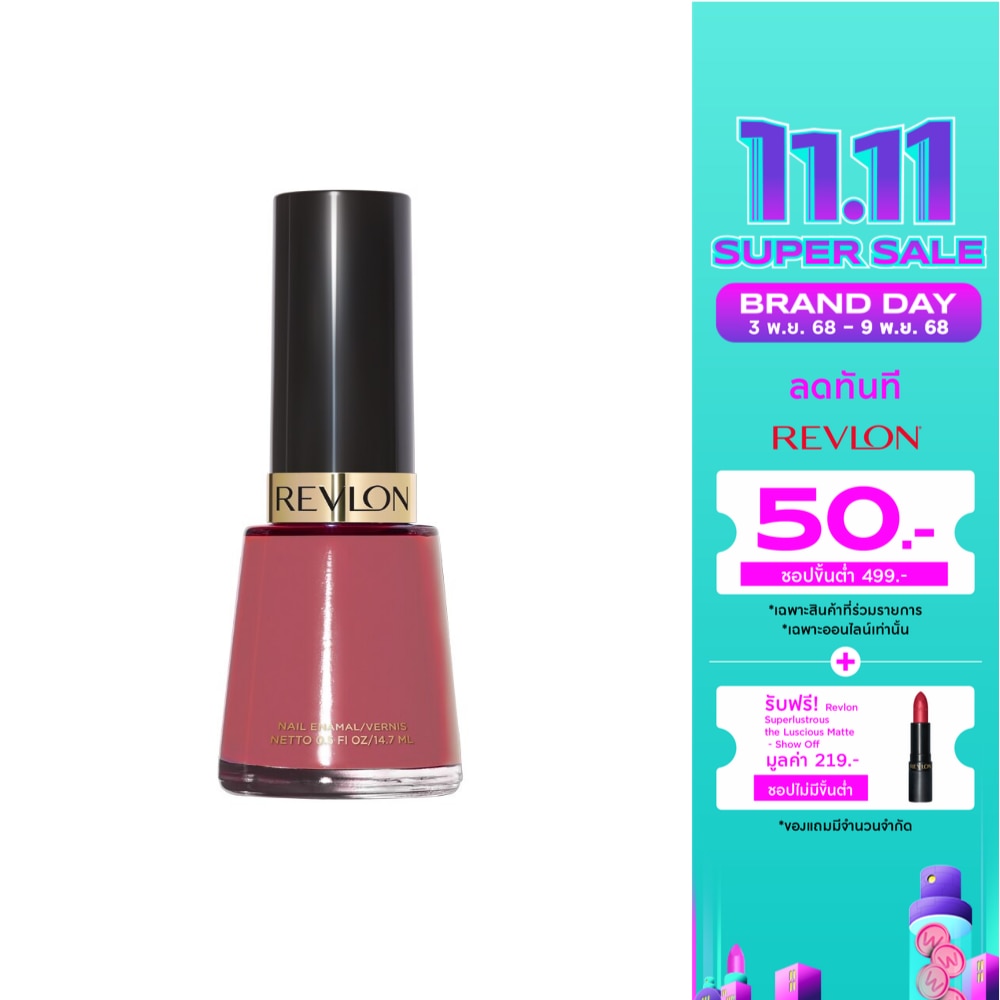 Revlon Nail Enamel 14.7ml. 110 Really Rosy