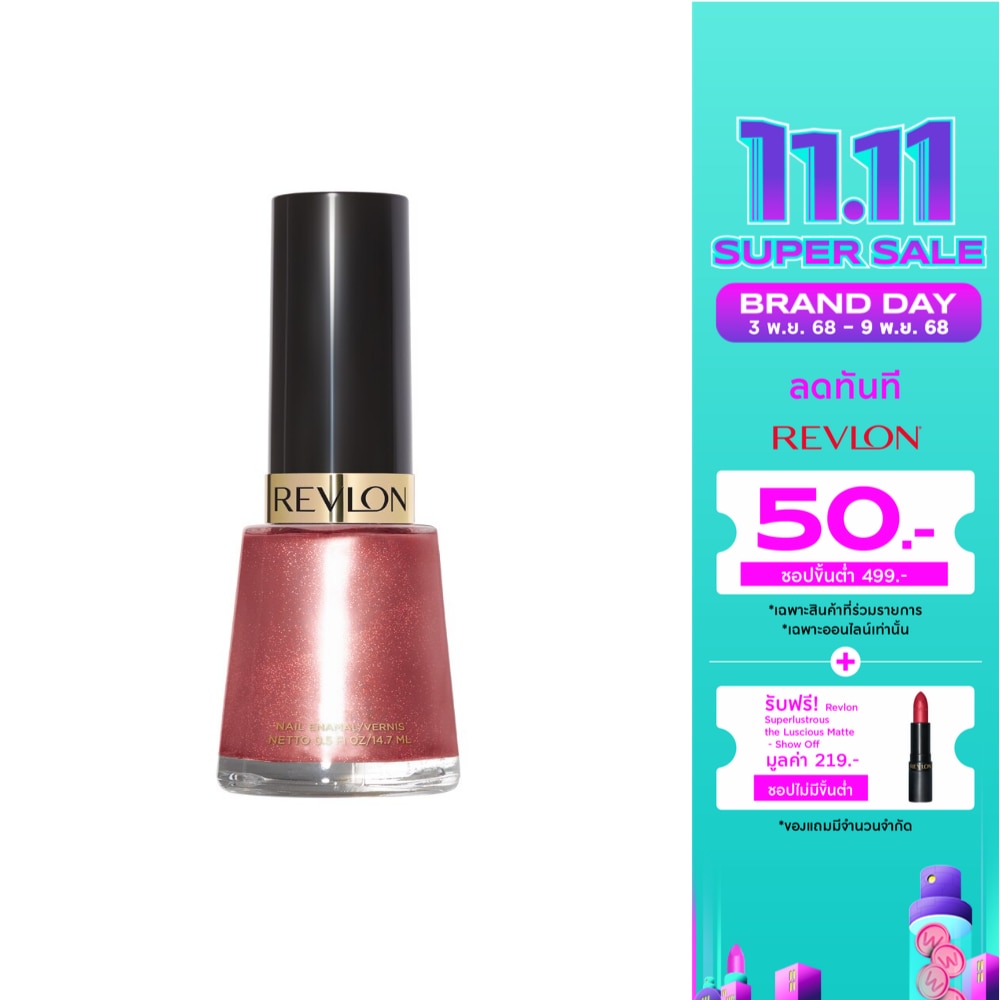 Revlon Nail Enamel 14.7ml. 181 Sandstorm