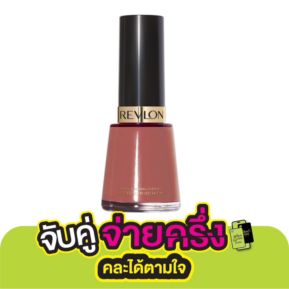 Revlon Nail Enamel 14.7ml. 041 Granite