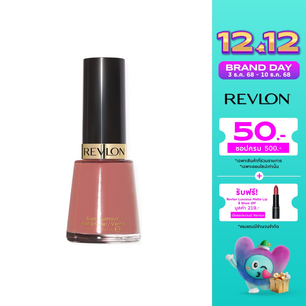 เรฟลอน เนล อีนาเมล 14.7มล. 161 ทีค โรส